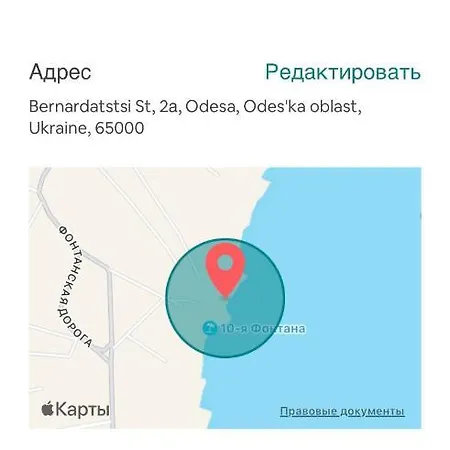 Sea Pearl Marisella Apartment *