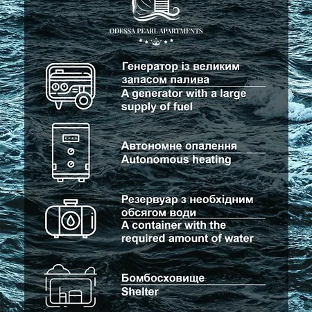 маріселла морська перлина * オデッサ