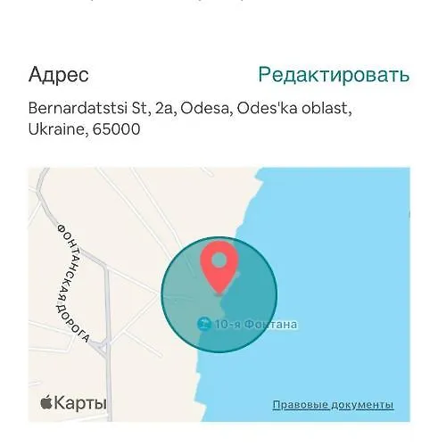 Sea Pearl Marisella Appartamento *